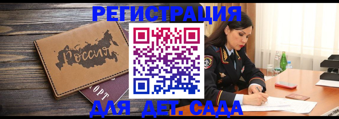 прописка гарантия в Обояни